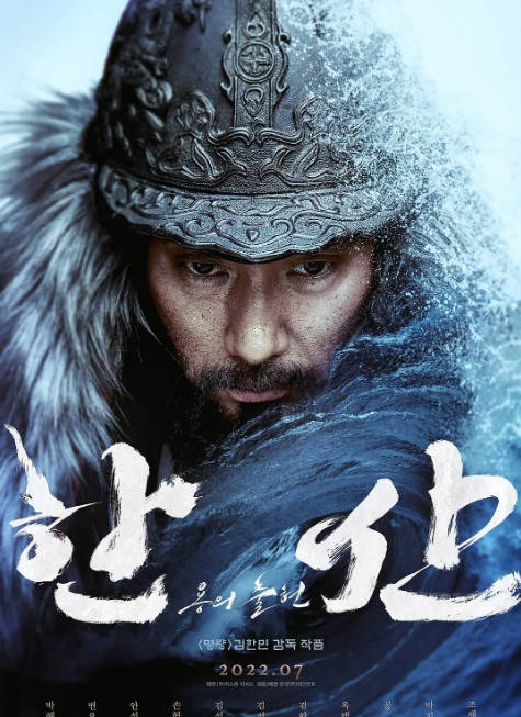 名称：韩国电影《闲山：龙的出现》（2022）[夸克网盘]描述：导演: 金汉珉主演: 朴海日 / 卞约汉 / 安圣基 / 孙贤周 / 金成圭 / 更多…类型: 剧情 / 动作 / 历史 / 战争制片国家/地区: 韩国上映日期: 2022-07-27(韩国)片长: 130分钟链接：🔗夸克：