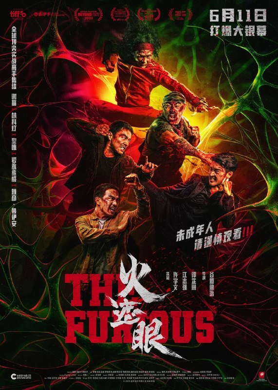名称：火遮眼 (2025)动作 犯罪 谢苗 林科灯 杨恩又 4KHDR高码率 DV 杜比全景声 简英字幕描述：东南亚某处，失语维修工王伟（谢苗 饰）因女儿雨晴（杨恩又 饰）失踪觉醒猎杀本能