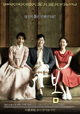 名称：《春天》.中字（2014）描述：导演: 曹近铉又名: 裸雕师欲火重生路(台) / 春天 / 晚春 / Late Spring类型: 剧情制片国家/地区: 韩国语言: 韩语上映日期: 2014-11-20(韩国)片长: 102分钟链接：🔗夸克：
