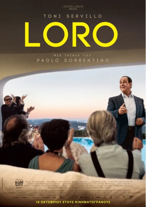 名称：意大利电影《他们》（2018）描述：他们 Loro 1 (2018)导演: 保罗·索伦蒂诺主演: 托尼·塞尔维洛 / 艾莱娜·索菲亚·里奇 / 里卡尔多·斯卡马奇奥 / 卡夏·斯穆特尼亚克 / 尤丽狄茜·艾克斯顿 / 更多…类型: 传记制片国家/地区: 意大利 / 法国上映日期: 2018-04-24(意大利)片长: 104分钟 / 157分钟(影展版)链接：🔗夸克：