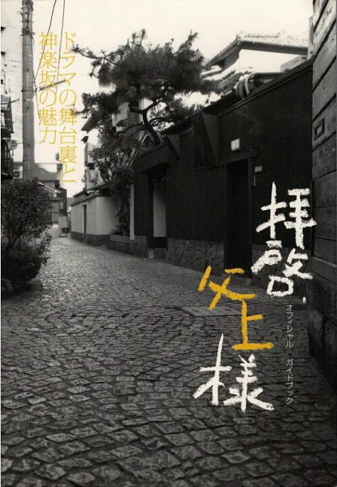 名称：[日剧]《敬启，父亲大人》（2007）描述：导演: 宫本理江子 / 西浦正记主演: 二宫和也 / 高岛礼子 / 横山裕 / 黑木美沙 / 岸本加世子 / 更多…类型: 剧情 / 家庭制片国家/地区: 日本单集片长: 58分钟（EP01）46分钟（EP02-11）链接：🔗夸克：