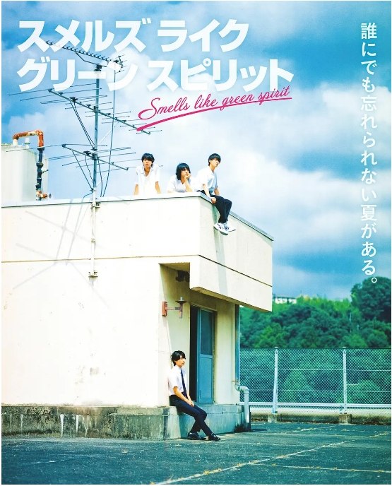 名称：[日剧]《仿佛清新气息》（2024）描述：导演: 泽田育子主演: 荒木飞羽 / 曾野舜太 / 藤本洸大 / 阿部显岚 / 酒井若菜 / 更多…类型: 剧情 / 同性制片国家/地区: 日本单集片长: 25分钟链接：🔗夸克：