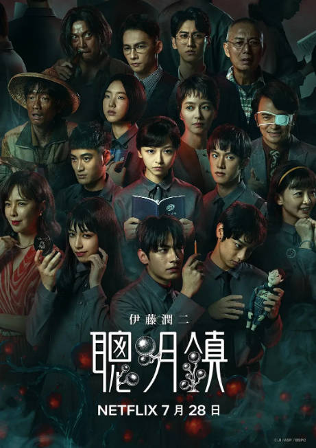 名称：[台剧]《聪明镇》（2026）[夸克网盘]描述：导演: 谢骏毅主演: 梁咏琪 / 陈妍霏 / 余杰恩 / 郑炜龄 / 许曦文 / 更多…类型: 剧情 / 恐怖制片国家/地区: 中国台湾单集片长: 45分钟链接：🔗夸克：