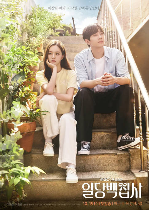 名称：[韩剧]《以一当百执事》（2022）[夸克网盘]描述：导演: 沈素妍主演: 李惠利 / 李濬荣 / 宋德浩 / 韩东希 / 太仁镐 / 更多…类型: 剧情 / 奇幻制片国家/地区: 韩国单集片长: 75链接：🔗夸克：