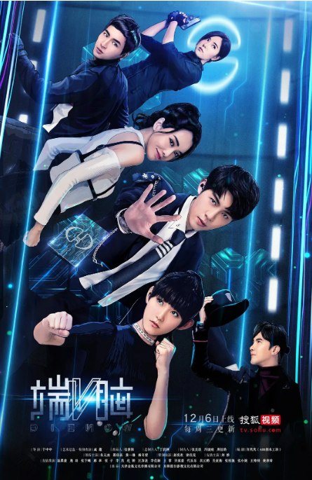 名称：[国剧]《端脑》（2017）描述：导演: 于中中主演: 朱元冰 / 蒋依依 / 黄一琳 / 杨奇煜 / 赵奕欢 / 更多…类型: 科幻 / 悬疑制片国家/地区: 中国大陆单集片长: 30分钟链接：🔗夸克：