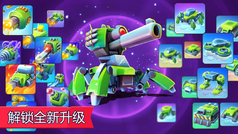 名称：【手机游戏】坦克大作战 内置菜单完善描述：【游戏名称】：Tanks A Lot【游戏语言】：中文【游戏大小】：166 MB【游戏版本】：9.600【游戏包名】：com.idspe.tanks2链接：🔗夸克：