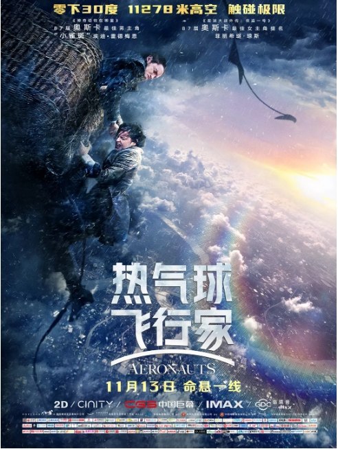 名称：英国电影《热气球飞行家》（2019）描述：导演: 汤姆·哈伯主演: 埃迪·雷德梅恩 / 菲丽希缇·琼斯 / 文森特·佩雷斯 / 菲比·福克斯 / 勒温·劳埃德 / 更多…类型: 动作 / 冒险制片国家/地区: 英国 / 美国上映日期: 2020-11-13(中国大陆) / 2019-08-30(特柳赖德电影节) / 2019-09-08(多伦多电影节) / 2019-11-06(英国)片长: 101分钟链接：🔗夸克：