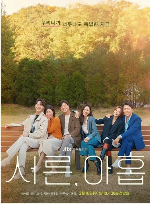名称：[韩剧]《三十九》（2022）描述：导演: 金尚浩主演: 孙艺珍 / 田美都 / 延宇振 / 金芝贤 / 安昭熙类型: 爱情制片国家/地区: 韩国单集片长: 60分钟链接：🔗夸克：