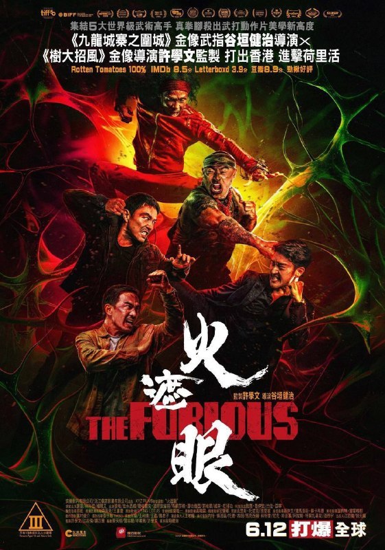 名称：火遮眼（2026）MA 4K DV&HDR 内封简繁双语特效字幕描述：女儿在街头被拐走，店主（谢苗 饰）探寻一个复杂的犯罪网络，不择手段将女儿救回来