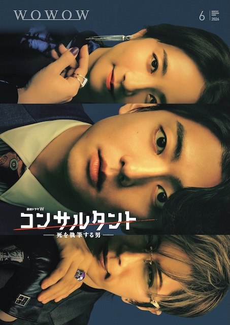 名称：《顾问：书写死亡的男人》中字（2026）描述：导演: 中田秀夫 / 小林义则编剧: 户田山雅司主演: 伊藤健太郎 / 木村文乃 / 神威乐斗 / 樱井日奈子 / 一之濑飒 / 河相我闻 / 芹泽兴人 / 大河内浩 / 东根作寿英 / 诹访太朗 / 阪田雅信 / 木场胜己类型: 剧情 / 悬疑制片国家/地区: 日本语言: 日语又名: Consultant链接：🔗夸克：