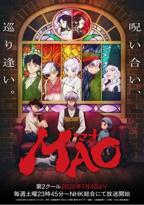 名称：[日剧]《摩绪》（2026）[夸克网盘]描述：导演: 佐藤照雄主演: 梶裕贵 / 川井田夏海 / 寺泽百花 / 下野纮 / 丰永利行 / 更多…类型: 动画 / 奇幻制片国家/地区: 日本单集片长: 24分钟链接：🔗夸克：