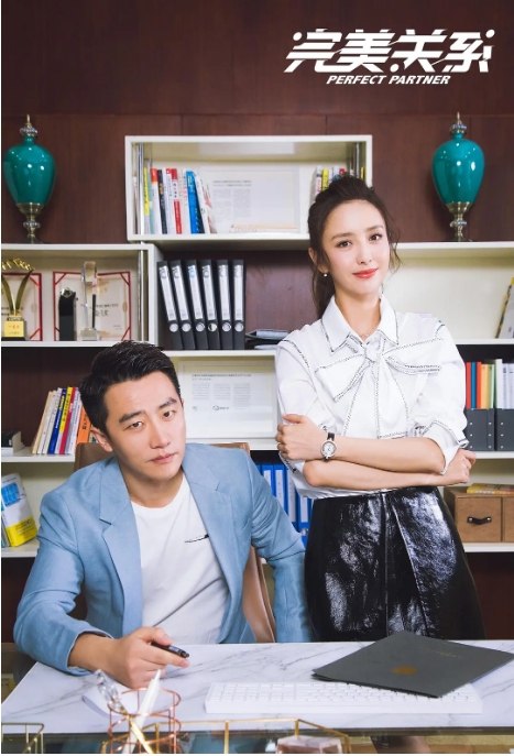 名称：国剧 剧情《完美关系》 (2020)描述：导演: 安建主演: 黄轩 / 佟丽娅 / 陈数 / 高露 / 袁子芸制片国家/地区: 中国大陆单集片长: 45分钟链接：🔗夸克：