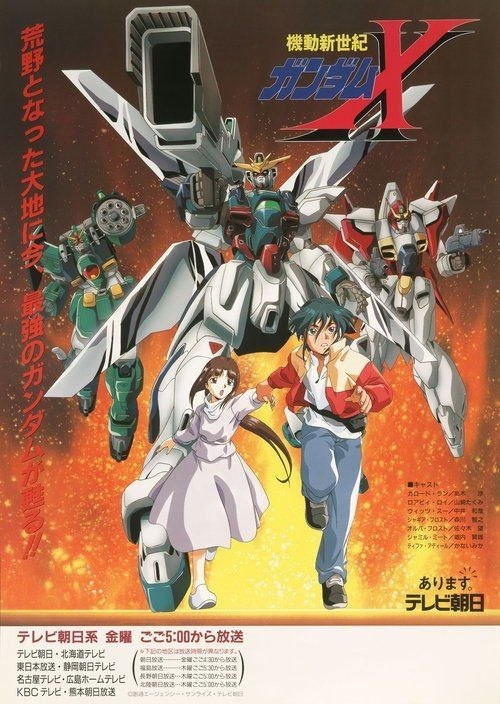 名称：机动新世纪高达X (1996) 4K 全39集 内封简中字幕描述：这是一个人类科技高度发达，已可以自由出入宇宙的时代…… 　　人们纷纷向太空的殖民卫星移民并形成庞大的群体，随后便为争取政治、经济地位而掀起运动，进而引发了地球与殖民卫星的武力冲突