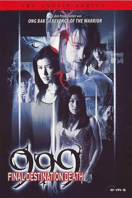 名称：泰国电影《咒信999》（2002）描述：导演: Peter Manus主演: Chulachak Chakrabongse类型: 惊悚 / 恐怖制片国家/地区: 泰国链接：🔗夸克：