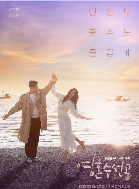 名称：[韩剧]《灵魂维修工》（2020）描述：导演: 柳贤基主演: 申河均 / 郑素敏 / 太仁镐 / 朴艺珍 / 周敏京 / 更多…类型: 剧情制片国家/地区: 韩国单集片长: 35分钟链接：🔗夸克：