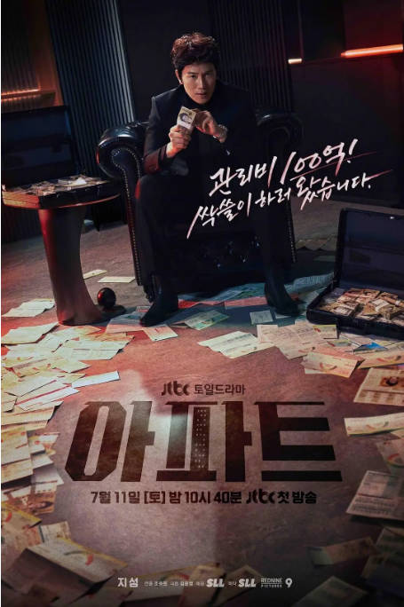 名称：[韩剧]《公寓黑风暴》（2026）[夸克网盘]描述：导演: 赵庸媛主演: 池晟 / 河允庆 / 朴炳垠 / 文素利 / 郑顺元 / 更多…类型: 剧情 / 喜剧制片国家/地区: 韩国单集片长: 60分钟链接：🔗夸克：