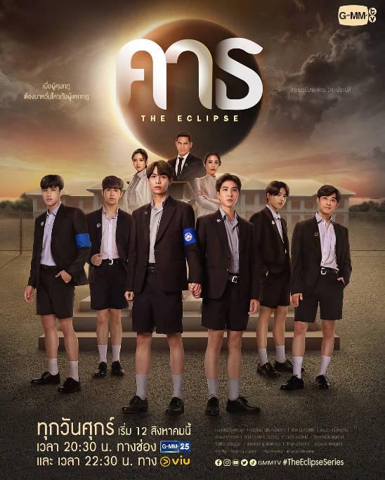 名称：[泰剧]《爱之全蚀》（2022）[夸克网盘]描述：导演: 坦瓦林·苏卡皮西特主演: 卡纳潘·佩泽坤 / 塔纳瓦·拉达纳奇派山 / 柴·尼姆塔瓦特 / 塔纳文·提拉珀苏卡恩 / 塔尼·甘莫塔拉侬 / 更多…类型: 爱情 / 同性 / 奇幻制片国家/地区: 泰国单集片长: 45分钟链接：🔗夸克：