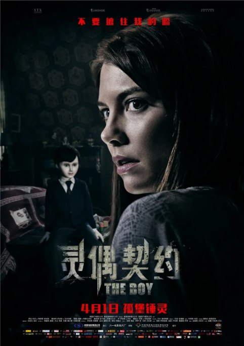 名称：美国电影《灵偶契约》（1-2部）（2016-2020）恐怖 豆瓣6.2描述：导演: 威廉·布伦特·贝尔主演: 劳伦·科汉 / 鲁珀特·伊文斯 / 吉姆·诺顿 / 黛安娜·哈卡索 / 本·罗伯森 / 更多…类型: 恐怖制片国家/地区: 美国上映日期: 2016-04-01(中国大陆) / 2016-01-22(美国)片长: 97分钟链接：🔗夸克：