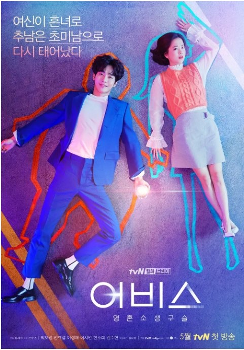 名称：[韩剧]《深渊》（2019）描述：导演: 柳济元主演: 朴宝英 / 安孝燮 / 李成宰 / 李时言 / 韩韶禧 / 更多…类型: 喜剧 / 爱情 / 悬疑 / 奇幻制片国家/地区: 韩国单集片长: 60分钟链接：🔗夸克：