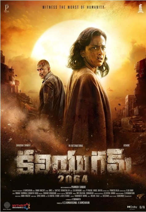 名称：印度电影《末日2064》（2025）描述：导演: Pramodh Sundar主演: 基肖尔·库马尔·G· / Harry / Shraddha Srinath / Aarya Lakshmi类型: 惊悚制片国家/地区: 印度上映日期: 2025-05-09(印度)片长: 117分钟链接：🔗夸克：