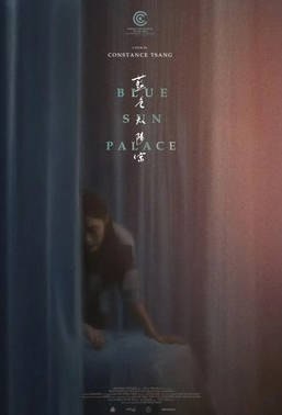 名称：美国电影《蓝色太阳宫》（2024）描述：类型：剧情 / 爱情制片国家/地区：美国片长/单集片长：117分钟导演：曾佩裕主演：吴可熙 / 李康生 / 徐海鹏 / 谢旻涵 / 郑礼莎 / 陈子豪 / 巫成英 / 黄贵平 / 王雨西 / 朱雅婷 / 王利民 / 谢怡芬 / 高莉莉 / 熊琳 / 张璐 / 孙骁骁 / 达米恩·布朗 / 杰米·提尔尼 / 扎克瑞·扎姆斯基 / 伊冯娜·Y·F·钱链接：🔗夸克：