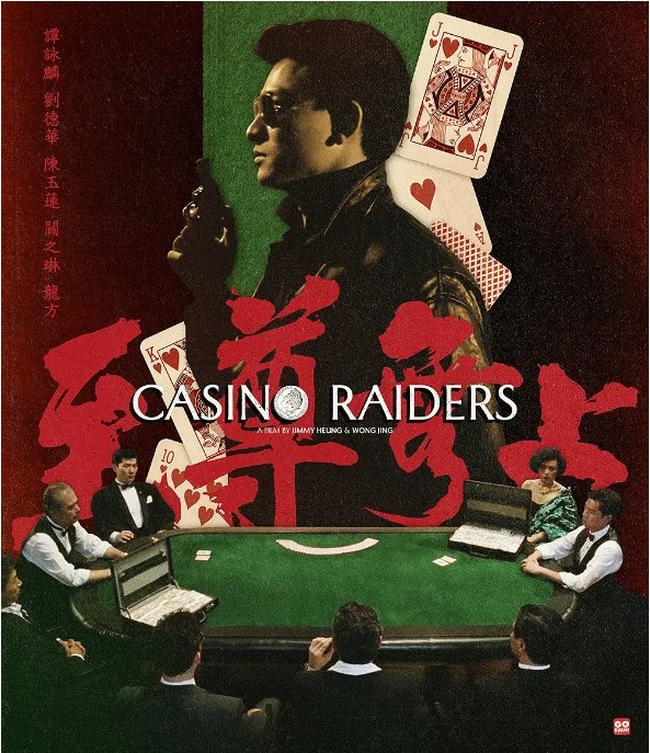 名称：香港电影《至尊无上》（1-2部）（1989-1991）剧情 / 动作 豆瓣7.5描述：导演: 向华胜 / 王晶 / 元奎主演: 谭咏麟 / 刘德华 / 陈玉莲 / 关之琳 / 黄智强 / 更多…类型: 剧情 / 动作制片国家/地区: 中国香港上映日期: 1989-06-29(中国香港)片长: 127分钟链接：🔗夸克：
