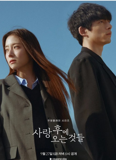 名称：[韩剧]《爱过之后来临的》（2024）描述：导演: 文贤盛主演: 李世荣 / 坂口健太郎 / 洪宗玄 / 中村安奈类型: 爱情制片国家/地区: 韩国链接：🔗夸克：