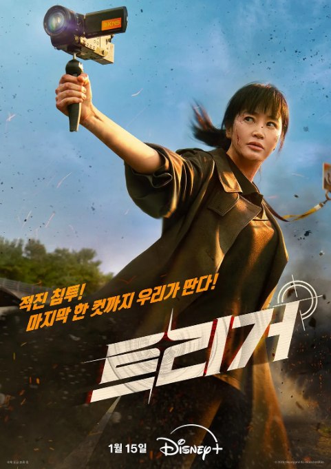 名称：[韩国电视剧]《揭秘最前线》（2025）描述：导演: 刘善东主演: 金惠秀 / 郑成日 / 朱钟赫 / 张慧珍 / 申正根类型: 喜剧 / 悬疑 / 惊悚 / 犯罪制片国家/地区: 韩国单集片长: 60分钟链接：🔗夸克：