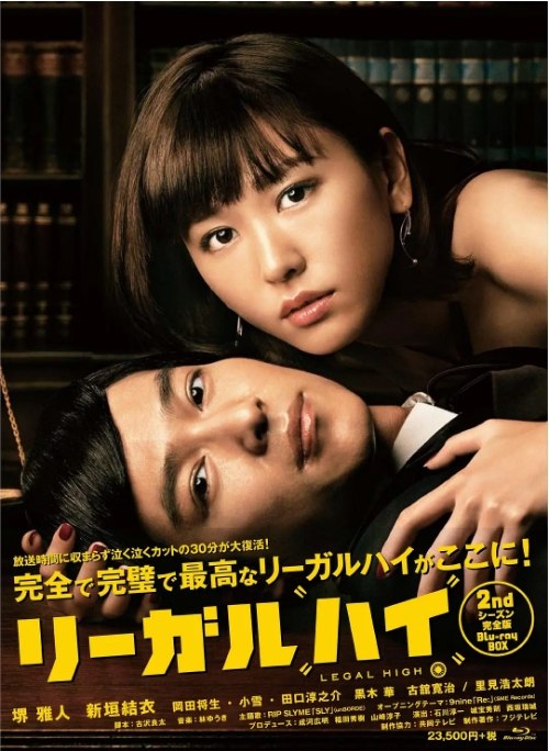 名称：《胜者即是正义》（1-2季）（2012-2013）+电影版（2013-2014）喜剧 / 悬疑 / 犯罪 豆瓣9.4描述：导演: 石川淳一 / 城宝秀则 / 西坂瑞城主演: 堺雅人 / 新垣结衣 / 冈田将生 / 小雪 / 田口淳之介 / 更多…类型: 喜剧 / 悬疑 / 犯罪制片国家/地区: 日本单集片长: 45分钟链接：🔗夸克：