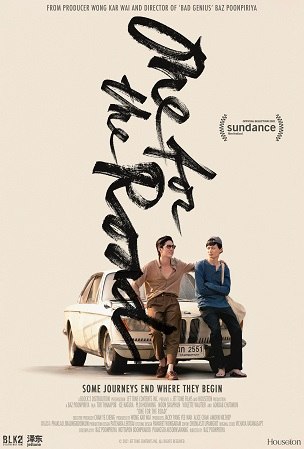 名称：《一杯上路》.泰语中字（2021）描述：编剧: Puangsoi Aksornsawang / 诺塔彭·邦帕卡布 / 纳塔吾·彭皮里亚主演: 朋抔·里拉塔纳卡邹 / 纳塔拉·诺帕卢塔亚朋 / 茱蒂蒙·琼查容苏因 / 瓦尔蕾特·瓦帖儿 / Ploi Horwang / 斯拉潘·瓦塔纳金达 / 芮塔·彭安 / 刘艺 / Lissa Carandang-Sweeney / Daniel Hirsh / Georges Hilaire / Tracy Fisher / Luqman A. Agiya / John Cain / Alberto Fabbretti / John Richard Frey类型: 剧情制片国家/地区: 中国香港 / 泰国语言: 泰语上映日期: 2021-01-28(圣丹斯电影节) / 2022-02-10(泰国)片长: 136分钟又名: วันสุดท้าย..ก่อนบายเธอ链接：🔗夸克：