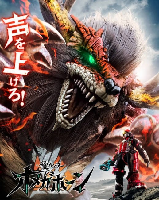 名称：[日剧]《角醒猎人 欧米茄号角》（2026）[夸克网盘]描述：导演: 加藤弘之主演: 楢原圣 / 国上将大 / 丝濑七叶 / 三浦舞华 / 加藤宪史郎 / 更多…类型: 剧情 / 动作 / 科幻制片国家/地区: 日本单集片长: 24分钟链接：🔗夸克：