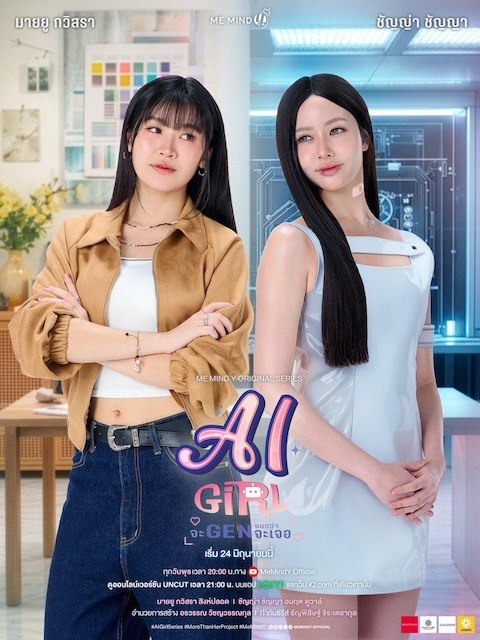 名称：《机器人女友》中字（2026）描述：主演: 安玛莉·杜瓦尔 / 卡薇萨拉·辛普洛类型: 剧情 / 喜剧 / 同性制片国家/地区: 泰国语言: 泰语链接：🔗夸克：