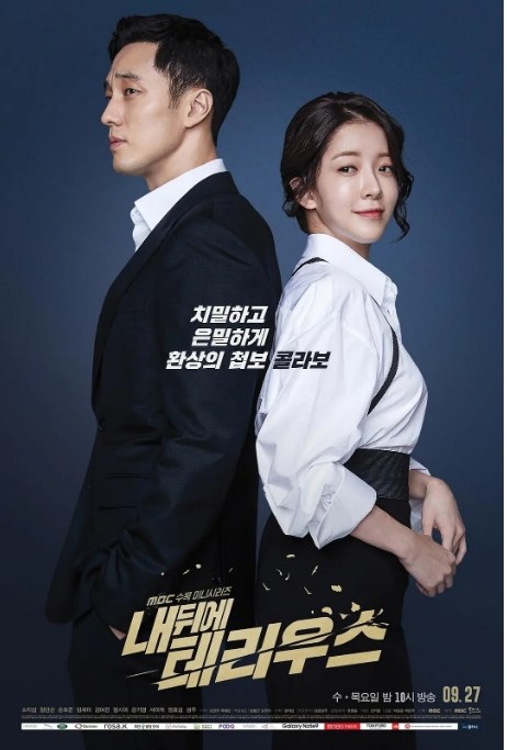 名称：[韩剧]《我背后的陶斯》（2018）描述：导演: 朴尚勋主演: 苏志燮 / 郑仁仙 / 孙浩俊 / 林世美 / 严孝燮 / 更多…类型: 剧情 / 爱情 / 悬疑制片国家/地区: 韩国单集片长: 30分钟链接：🔗夸克：