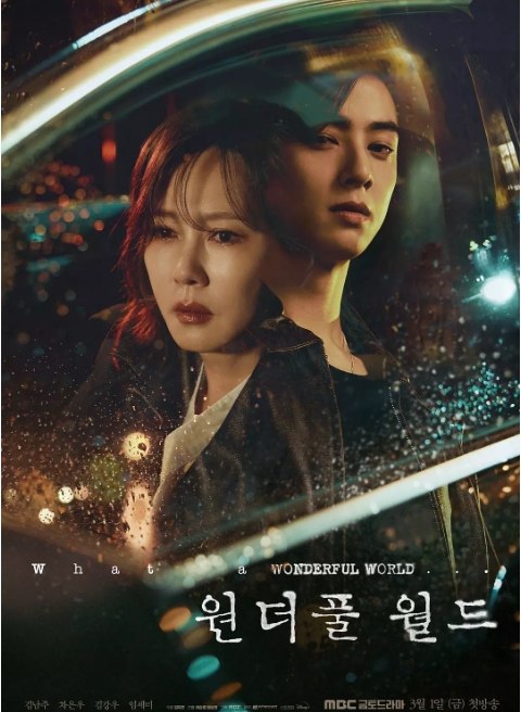 名称：[韩剧]《美好世界》（2024）描述：导演: 李胜英主演: 金南珠 / 车银优 / 金康宇 / 林世美 / 车秀妍 / 更多…类型: 剧情 / 爱情 / 悬疑 / 犯罪制片国家/地区: 韩国单集片长: 60分钟链接：🔗夸克：