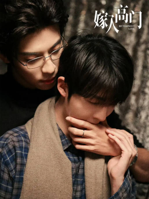 名称：[国剧]《嫁入高门》（2026）[夸克网盘]描述：主演: 管栎 / 闫睿豪类型: 同性制片国家/地区: 中国大陆单集片长: 37分钟链接：🔗夸克：