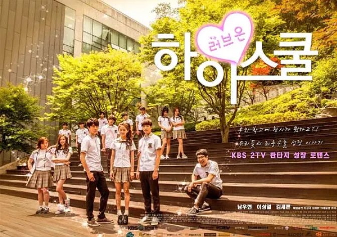 名称：[韩剧]《爱在高中》（2014）描述：导演: 成俊海 / 李恩美主演: 金赛纶 / 南优贤 / 李成烈 / 罗海灵类型: 喜剧 / 爱情 / 奇幻制片国家/地区: 韩国单集片长: 60分钟链接：🔗夸克：