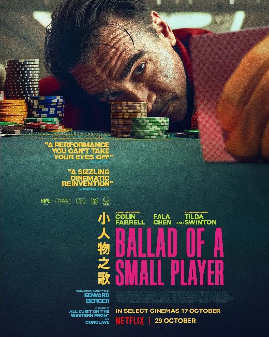 名称：德国电影《小人物之歌》（2025）描述：导演: 爱德华·贝尔格主演: 科林·法瑞尔 / 陈法拉 / 蒂尔达·斯文顿 / 阿历克斯·杰宁斯 / 杜俊纬 / 更多…类型: 剧情 / 悬疑 / 惊悚制片国家/地区: 德国 / 英国上映日期: 2025-08-29(特柳赖德电影节) / 2025-09-09(多伦多电影节) / 2025-10-15(美国) / 2025-10-29(美国网络)片长: 101分钟链接：🔗夸克：