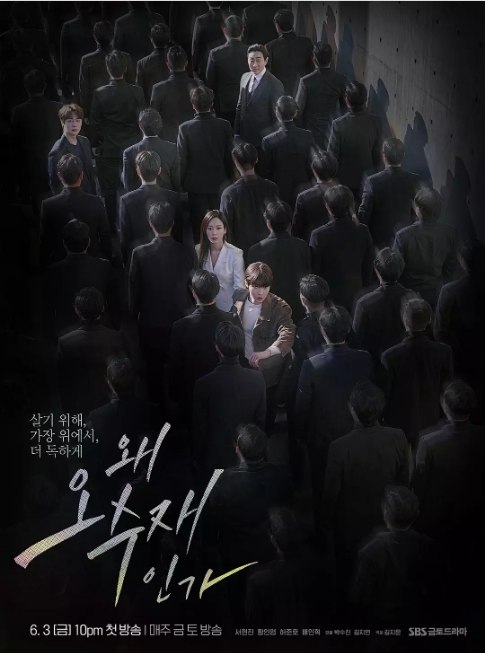 名称：[韩剧]《为何是吴秀在》（2022）描述：导演: 朴秀真主演: 徐玄振 / 黄寅烨 / 裴仁赫 / 许峻豪 / 李珠雨 / 更多…类型: 剧情 / 爱情 / 悬疑制片国家/地区: 韩国单集片长: 60分钟链接：🔗夸克：