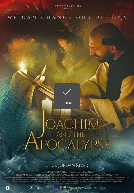 名称：意大利电影《战胜了末日的修士》 [2024][动作 传记 奇幻 冒险] 豆瓣5.5描述：◎上映日期　2024-12-05(意大利)链接：🔗夸克：