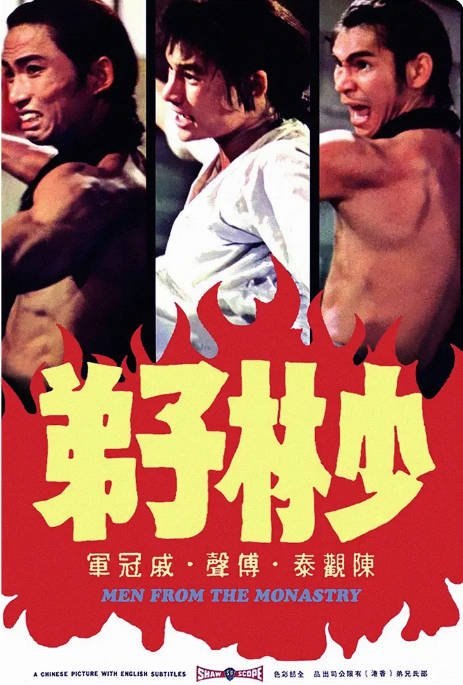 名称：香港电影《少林子弟》（1974）[夸克网盘]描述：导演: 张彻主演: 陈观泰 / 傅声 / 戚冠军 / 施思 / 江图类型: 剧情 / 动作制片国家/地区: 中国香港 / 中国台湾上映日期: 1974-04-03片长: 101 分钟链接：🔗夸克：