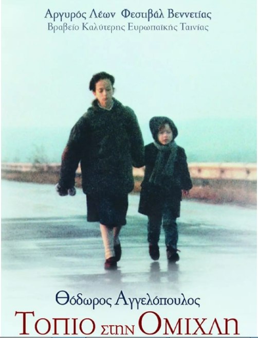 名称：希腊电影《雾中风景》（1988）描述：导演: 西奥·安哲罗普洛斯主演: 米哈利斯·齐克 / 塔尼娅·帕拉依奥罗葛 / 斯特拉托斯·楚措格卢 / 伊娃·科塔曼尼多 / 阿利基·耶奥古利 / 更多…类型: 剧情制片国家/地区: 希腊 / 法国 / 意大利上映日期: 1988-08-31(威尼斯电影节) / 1988-09-10(希腊)片长: 127分钟链接：🔗夸克：