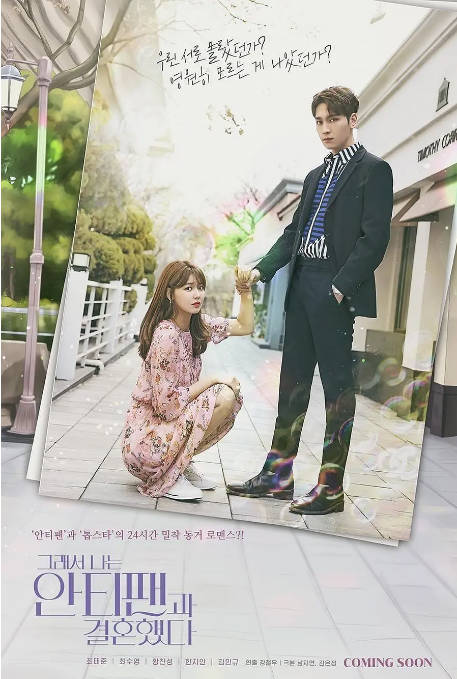 名称：[韩剧]《所以我和黑粉结婚了》（2021）[夸克网盘]描述：导演: 姜哲宇主演: 崔泰俊 / 崔秀英 / 黄灿盛 / 韩智安 / 金旻奎 / 更多…类型: 剧情 / 爱情制片国家/地区: 韩国单集片长: 60分钟链接：🔗夸克：