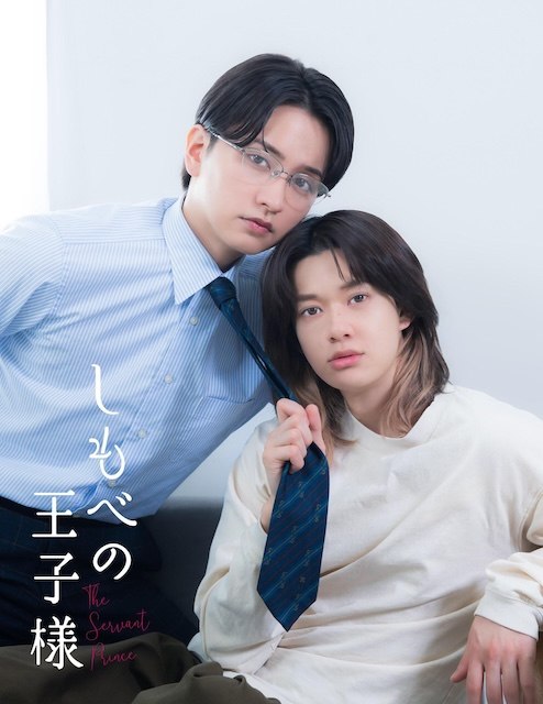 名称：《仆人的王子殿下》中字（2026）描述：导演: 池田健太导演: 进藤丈广 / 松尾大辅编剧: 金杉弘子主演: 小川史记 / 濑户利树 / 藤林泰也 / 清水海李 / 山中聪类型: 爱情 / 同性制片国家/地区: 日本语言: 日语又名: 仆人王子 / 僕人王子 / The Servant Prince链接：🔗夸克：