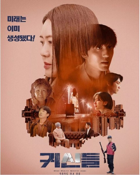 名称：韩国电影《鬼神们》（2025）描述：导演: 黃承宰主演: 李枖原 / 姜澯熙类型: 剧情 / 科幻制片国家/地区: 韩国上映日期: 2025-04-09(韩国)片长: 83分钟链接：🔗夸克：