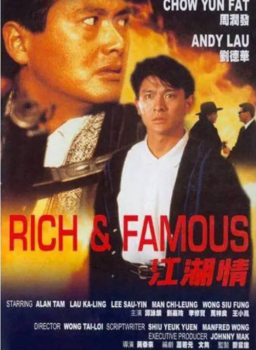 名称：香港电影《江湖情》（1987）[夸克网盘]描述：导演: 黄泰来主演: 周润发 / 万梓良 / 柯俊雄 / 刘德华 / 谭咏麟 / 更多…类型: 剧情 / 动作 / 惊悚 / 犯罪制片国家/地区: 中国香港上映日期: 1987-05-28(中国香港)片长: 104 分钟链接：🔗夸克：