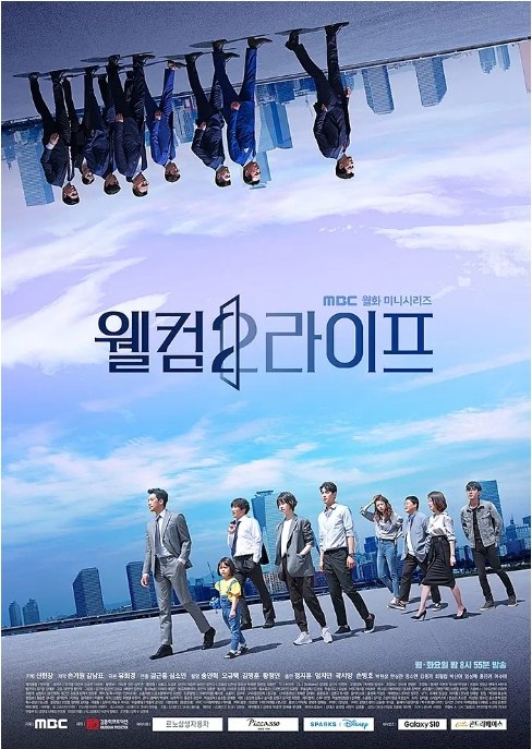 名称：[韩剧]《欢迎来到第2人生》（2019）描述：导演: 金根弘主演: 郑智薰 / 林智妍 / 郭时旸 / 孙秉浩 / 朴元尚 / 更多…类型: 奇幻制片国家/地区: 韩国单集片长: 35分钟链接：🔗夸克：