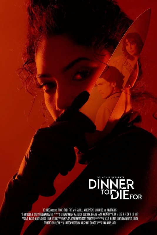 名称：[南非电影]《赴死之宴》（2025）描述：导演：Diana Mills Smith主演：史蒂文・约翰・沃德、莎米拉・米勒、Nina Erasmus类型：喜剧 / 惊悚制片国家 / 地区：南非上映日期：2025-09片长：75 分钟链接：🔗夸克：