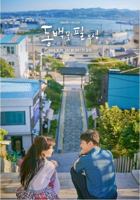 名称：[韩剧]《山茶花开时》（2019）描述：导演: 车荣勋主演: 孔晓振 / 姜河那 / 金知硕 / 池依秀 / 吴正世 / 更多…类型: 喜剧 / 爱情 / 悬疑制片国家/地区: 韩国单集片长: 35分钟链接：🔗夸克：