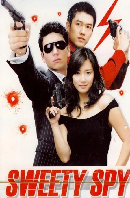 名称：[韩剧]《甜蜜间谍》（2005）描述：导演: 高东善主演: 南相美 / 丹尼斯·吴 / 李柱贤 / 柳善 / 克林顿·摩根 / 更多…类型: 剧情 / 爱情制片国家/地区: 韩国单集片长: 60分钟链接：🔗夸克：