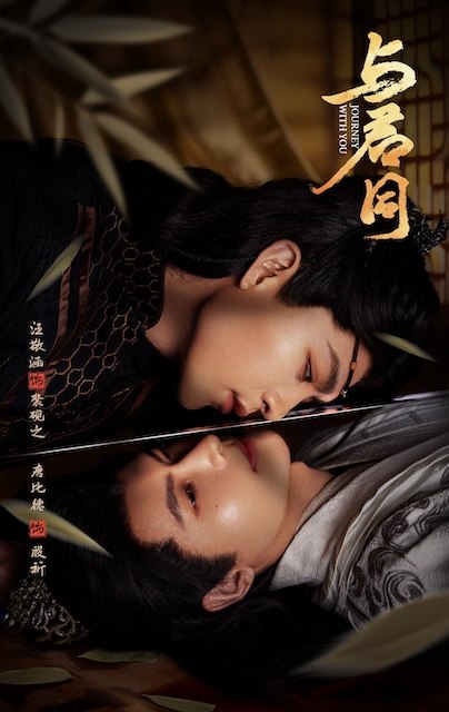 名称：《与君同》中字（2026）描述：主演: 汪敬涵 / 唐比德 / 段同舟 / 李宥呈类型: 剧情 / 古装制片国家/地区: 中国大陆语言: 汉语普通话又名: Journey With You资源：夸克网盘资源：迅雷云盘 提取码：资源：百度网盘 提取码：7vm7链接：🔗夸克：